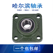 215 216 218 LUT外球面轴承UCFS212 217 214 306 305 213 307 308