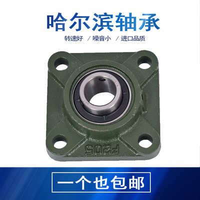 LUT外球面轴承UCFS212 213 214 215 216 217 218 305 306 307 308