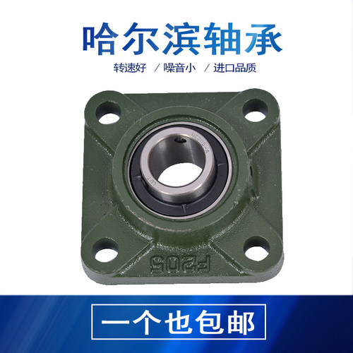 LUT外球面轴承UCFS212 213 214 215 216 217 218 305 306 307 308
