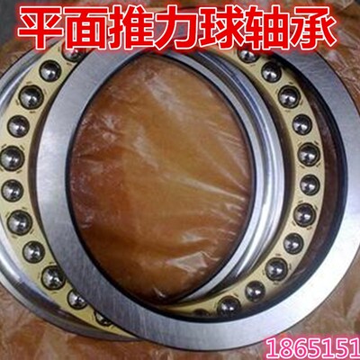 轴承51152 51156 51160 51164 51168 51172 51176 51180 51184M