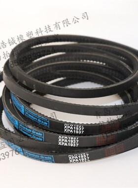 合资三角带齿形带空压机皮带XPA1507 XPA1532 XPA1550 XPA1557