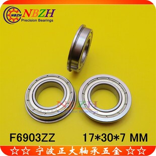 不锈钢 法兰杯士轴承 SF6903ZZ F6903ZZ F6903-2RS NR 17*30*7