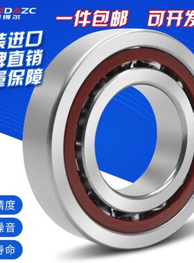 日本XUDZ进口角接触轴承7002C 数控机床主轴精密轴承尺寸15*32*9