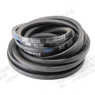 劲力达三角皮带高速窄V带5V930 5V940 SPB2380 SPB2390 SPB2400