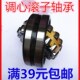 22213 22214 22216 调心滚子轴承22212 22218 22215 22217 W33