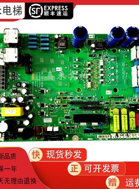 奥的斯变频器驱动板KDA/KCA/KBA26800ABC2/ABC1驱动401/402变频器