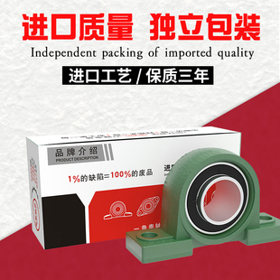 外球面轴承带座立式轴承座UCP210 211 212 213 214 215 216 217