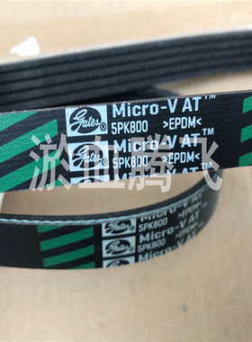 美国盖茨GATES汽车PK皮带6PK1065/1070/1075/1080/1085/1095/1105