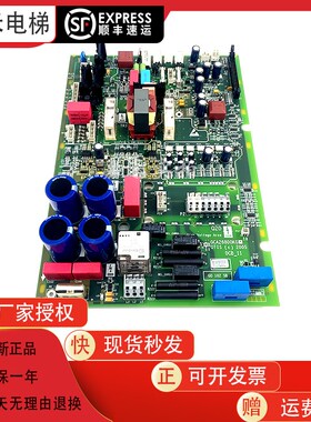 奥的斯OVF20CR变频器驱动板DCB-II GCA26800KG1/KG14 原装现货
