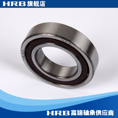 HRB 7210 C 36210J哈尔滨角接触轴承 内径50mm 外径90mm 厚度20mm