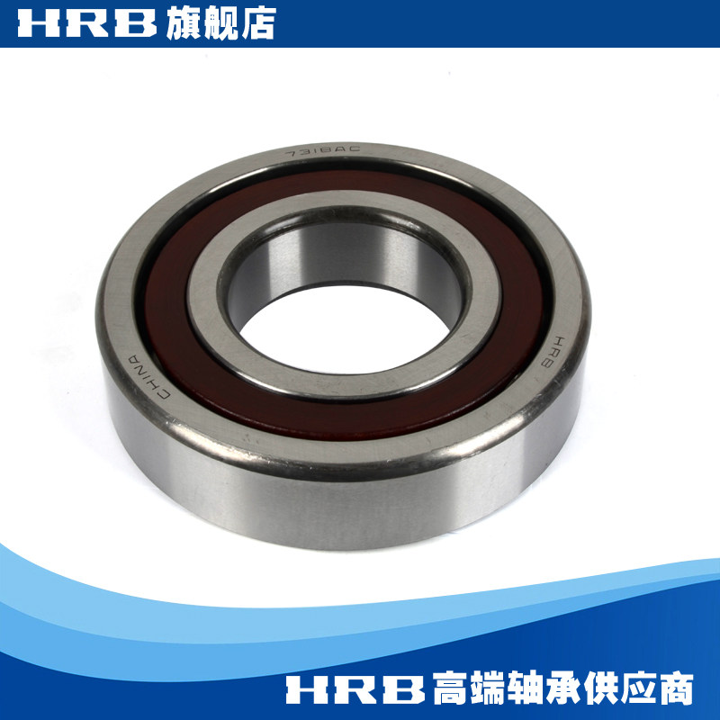 HRB 7318 AC 46318J 哈尔滨角接触轴承 内径90mm 外径190mm 厚43m