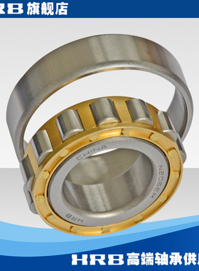 HRB N206 EM 哈尔滨圆柱滚子轴承 2206H 内径30mm外径62mm 厚16mm