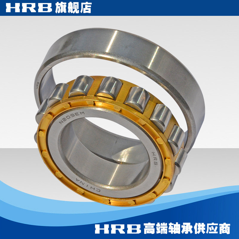HRB N209 EM 哈尔滨圆柱滚子轴承 2209H 内径45mm外径85mm 厚19mm