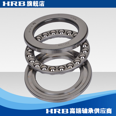 HRB 51214 P5 D8214 哈尔滨平面推力球轴承 内径70mm 外径105mm