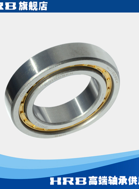 HRB NJ1009 EM哈尔滨圆柱滚子轴承 42109H 内径45mm 品牌直销