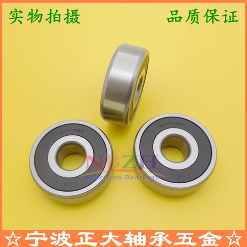 汽车发电机轴承949100-3820 333-2RS 尺寸规格:17*52*16 MM