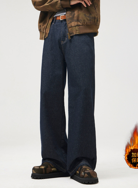 追素TS秋冬季2025新款男生加绒原牛休闲牛仔裤男宽松水洗百搭长裤