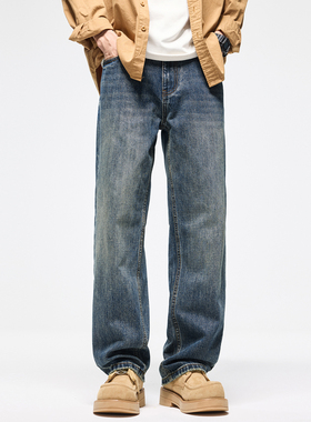 追素TS秋季2025新款男生美式休闲宽松牛仔裤男士直筒百搭通勤长裤