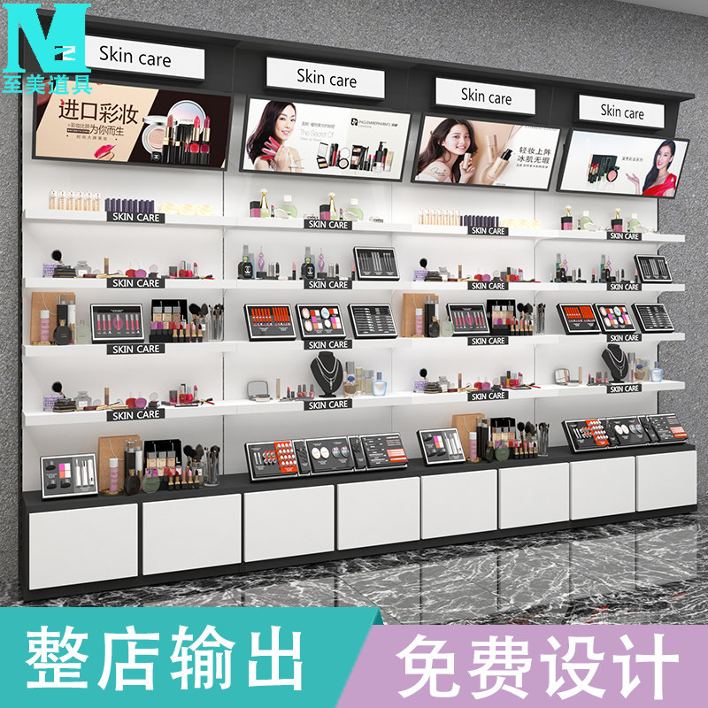 化妆品展示柜护肤品背柜展柜美容院E产品货架带灯美妆店货柜可定