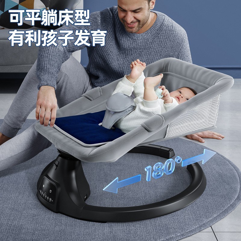 哄娃神器婴儿摇摇椅宝宝哄睡躺椅带娃新生儿摇摇床电动摇篮安抚椅