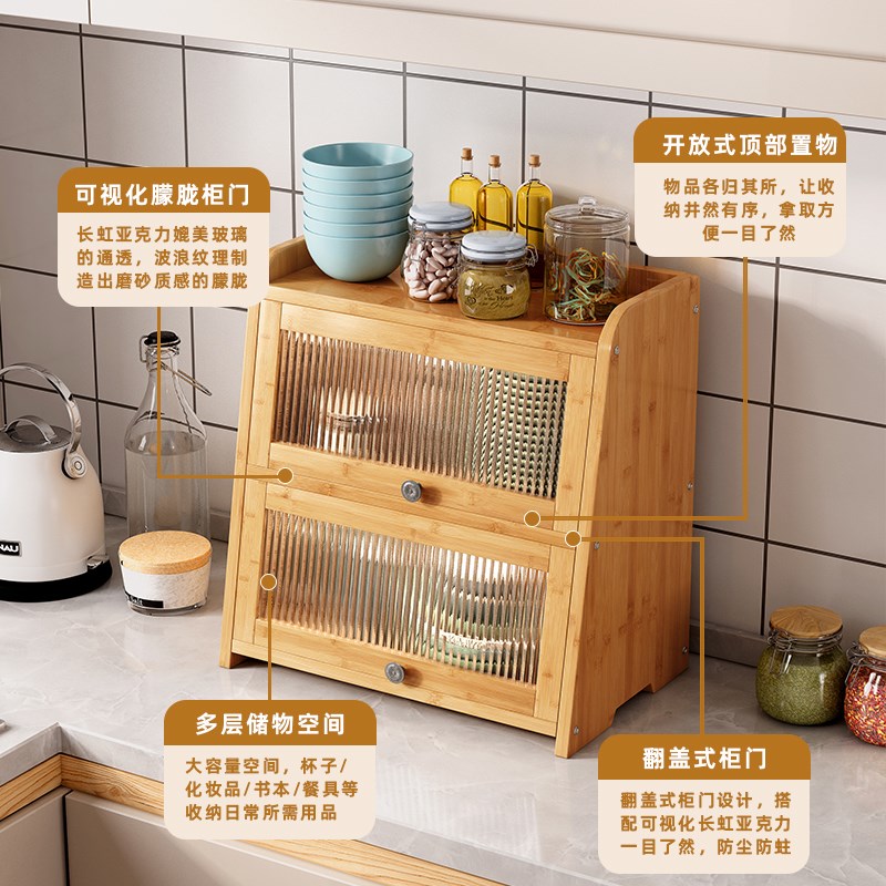 桌面茶杯杯子茶具水杯置物u架收纳柜子厨房桌上餐桌置物柜储物柜