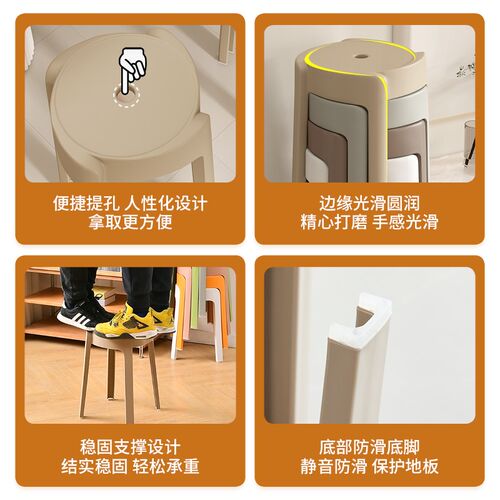 塑料凳子现代简约家用高凳可叠放加厚结实耐用客餐厅餐桌椅子