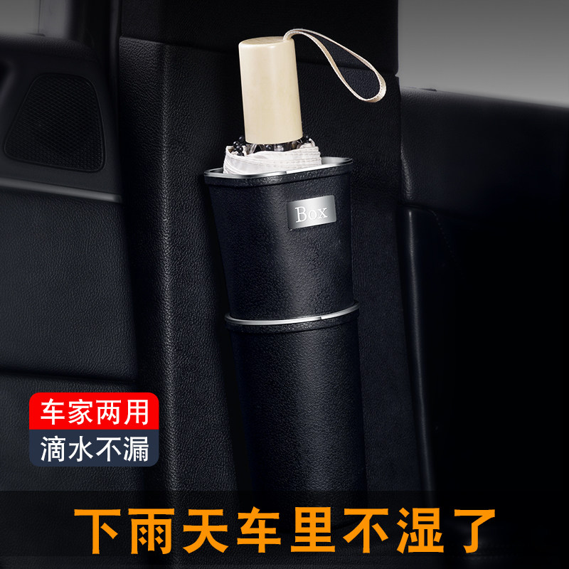汽车中柱雨伞收纳桶悬p挂式车内垃圾桶车载好物防水置物桶用品大