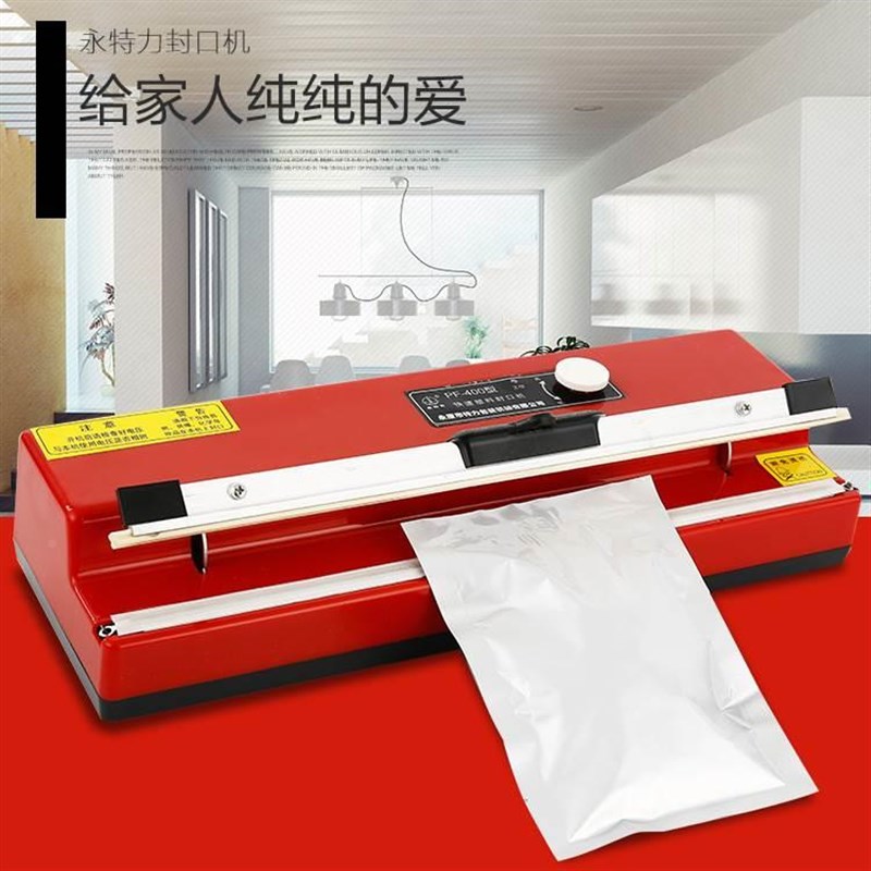 源头工厂 台式400塑料薄膜封口机 手动小型封口机 手压式塑封机