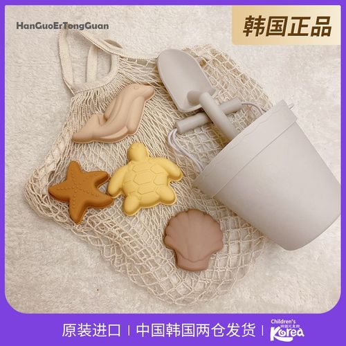 韩国儿童沙滩赶海玩具套装宝宝海边挖沙玩M沙子挖土工具铲子桶沙