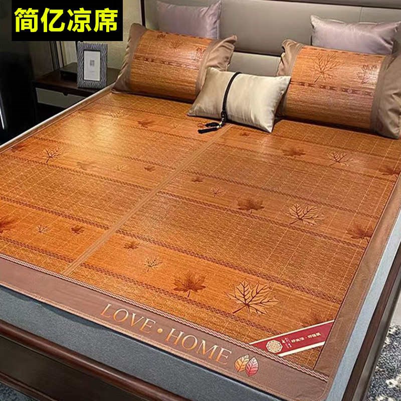 单人竹席草席席丝凉可折叠双面亿正反夏季竹子两用席凉席冰简