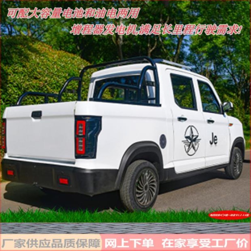 新农村家用代步/双排四座半封闭载客营运拉货载人送货电动车配件