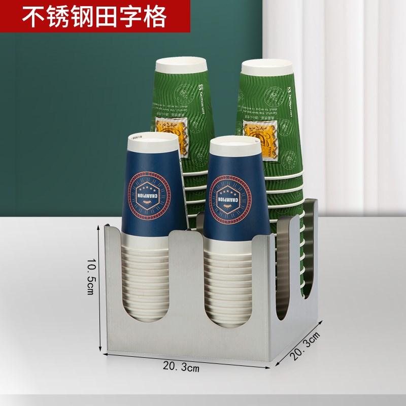 不锈钢纸杯架咖啡奶茶店吧台纸杯盖吸管收纳架取分杯器置杯架唐延