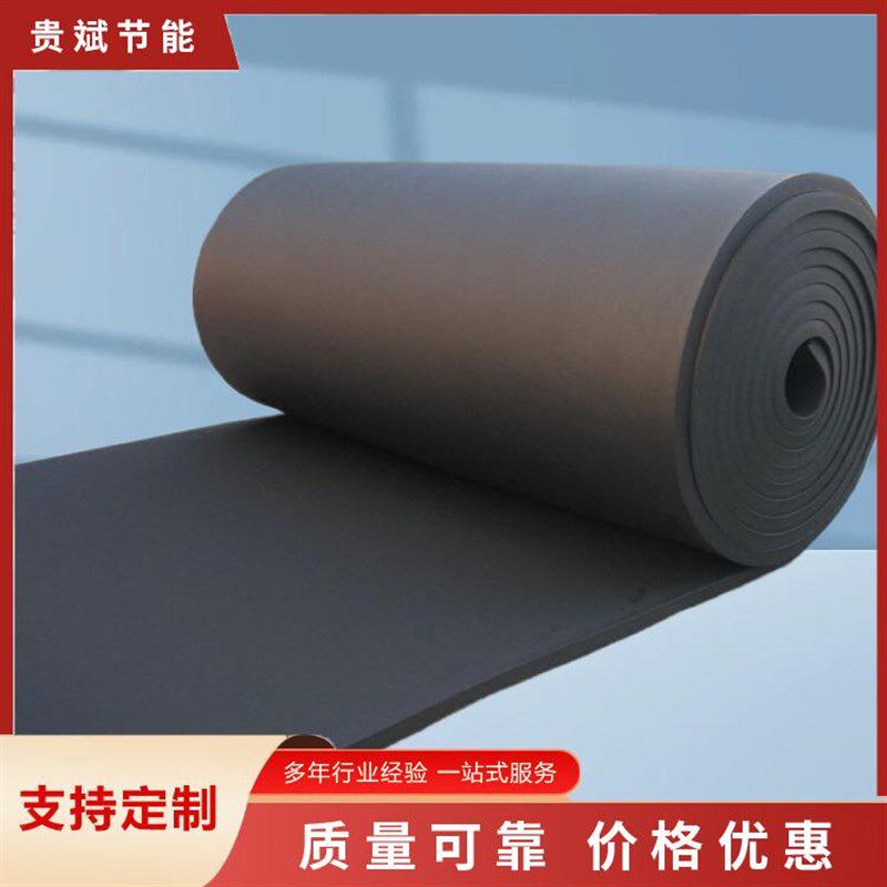 高密度橡塑板隔热板o保温板水管水箱防冻自粘保温棉墙体保温耐高