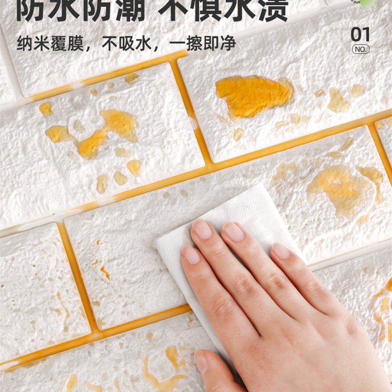 墙纸自粘防水防潮壁纸卧室温馨掉灰墙面装饰背景墙可擦泡沫板贴纸