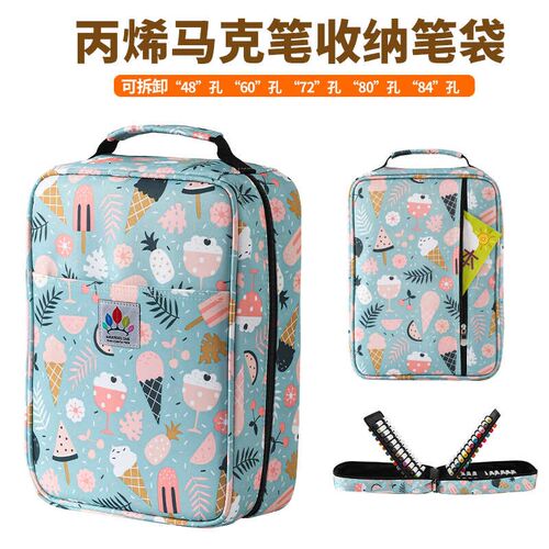 新款防水丙烯麦克笔收纳盒收纳包收纳A袋36色48色60色72色80色84