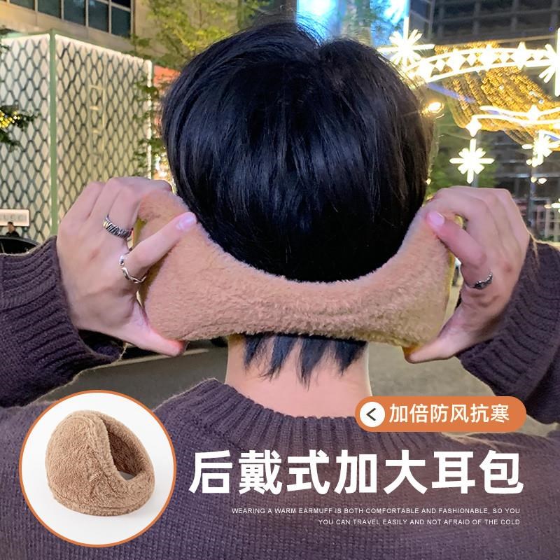 耳罩冬季男骑车护耳朵神器耳包冬天保暖防寒耳套加绒防冻耳暖耳帽