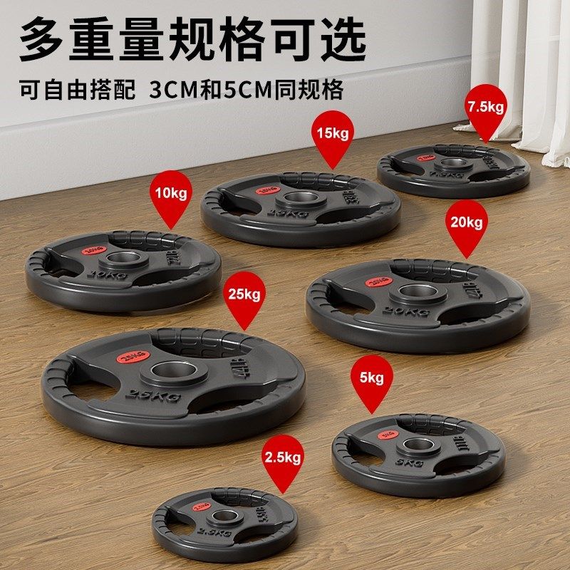 纯铸铁质杠铃片哑铃片金属烤漆包铁三孔手抓包铁奥杆小孔大孔家用