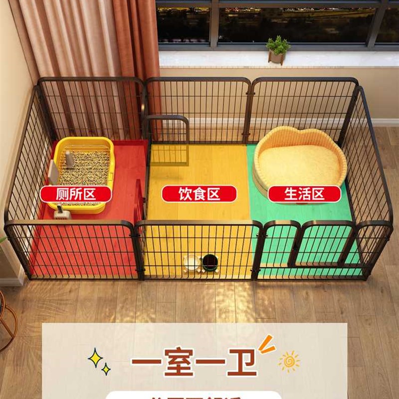 狗围栏室内一室一厅一卫狗窝栅栏厕所一体狗狗笼子中型犬宠物围栏