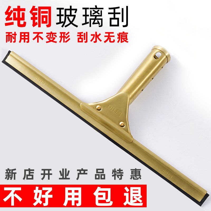 玻璃刮水器纯铜保洁擦窗神器家用清洗工具高层延长伸缩杆加厚