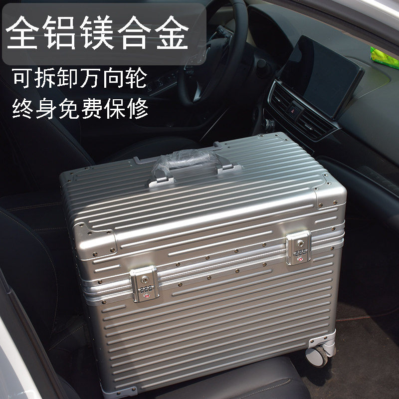 全铝镁合金相机i器材摄影拉杆箱行李箱专用登机箱上翻盖工具箱子