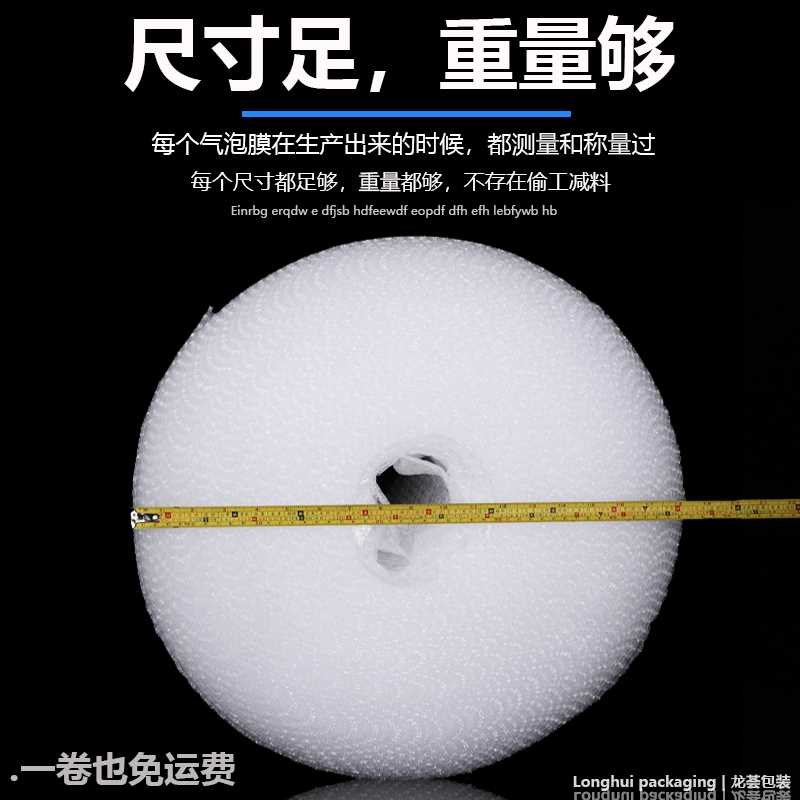 新款气泡膜卷装加厚打包泡沫垫快递包装膜袋防撞摔减震双层泡泡纸