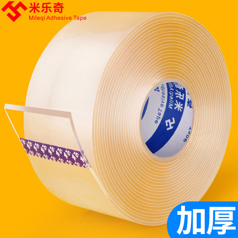 窗户防漏风e胶带宽撕下不留胶冷风密封条自粘封窗户胶贴防风保暖