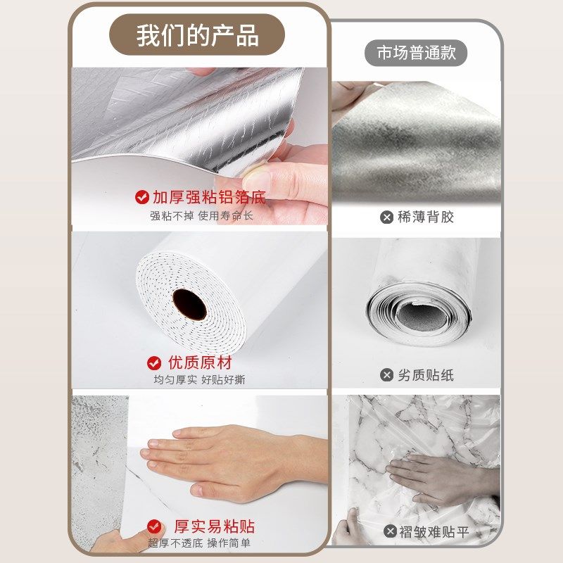 铝塑板墙贴自粘仿瓷砖大理石电视背景墙面装饰板防水防潮自粘墙纸