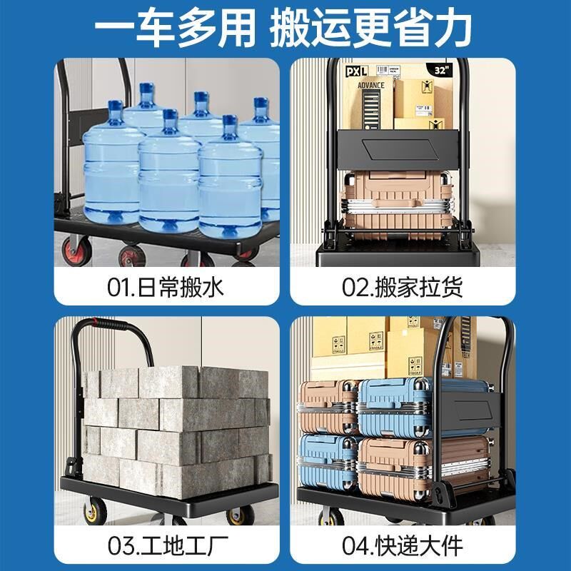 小推车拉货折叠拖车便携平板手拉车家用手推搬运拉车快递搬家板车