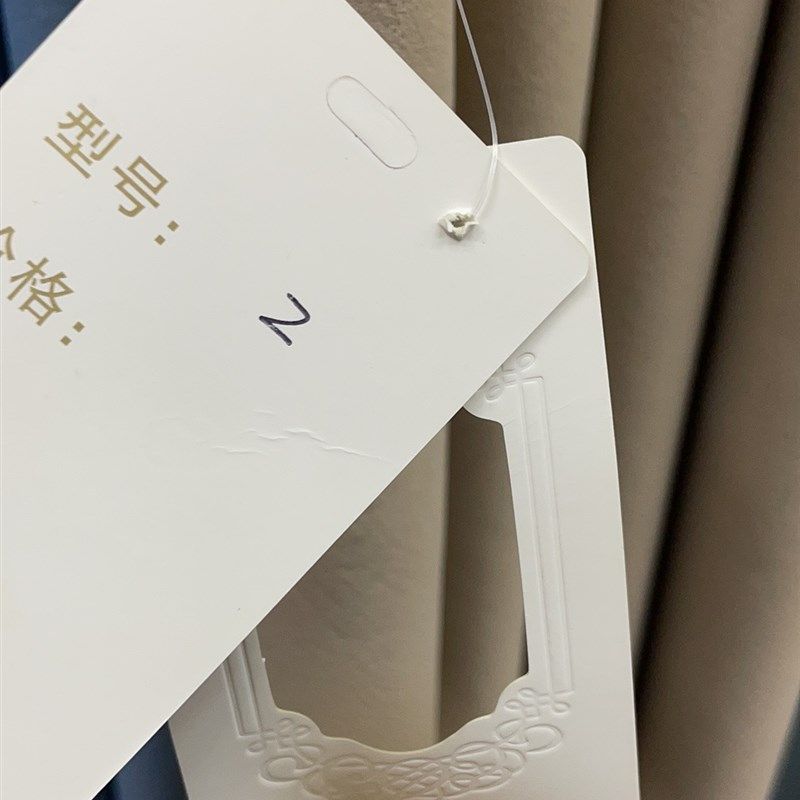 窗帘布帘全屋定制遮光布帘纯色窗帘雅丝绒免定型布帘