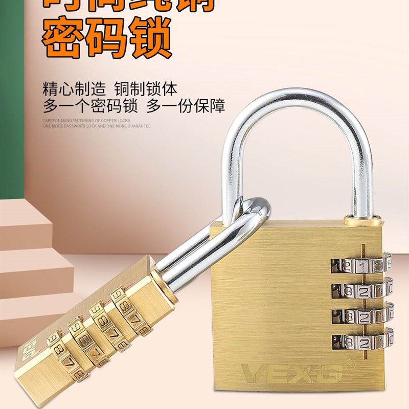 纯密码挂锁行李箱密码锁铜健身房柜门挂锁密包码锁头家用小锁