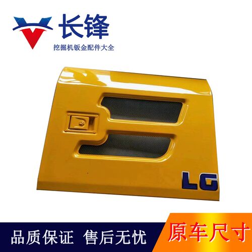 龙工150 f205 210 225 挖机边门泵侧门水箱门护板挖掘机偏门配件