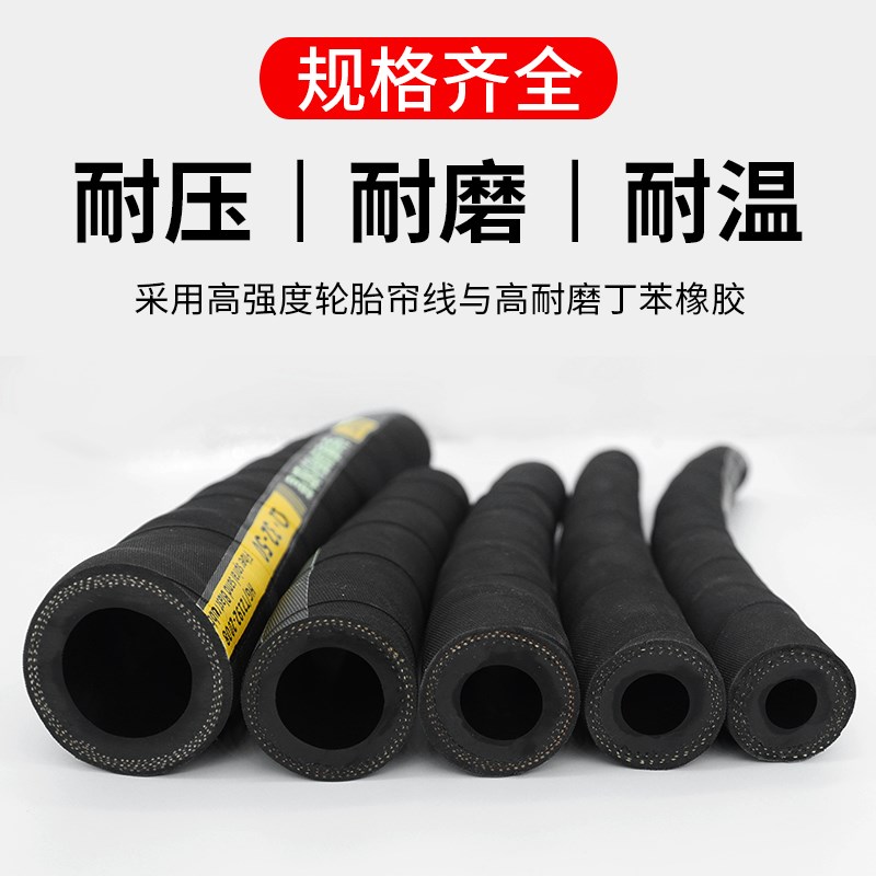 新款高压耐磨喷砂管橡胶管喷砂机专用喷砂管1J3 32 50打砂抛丸机