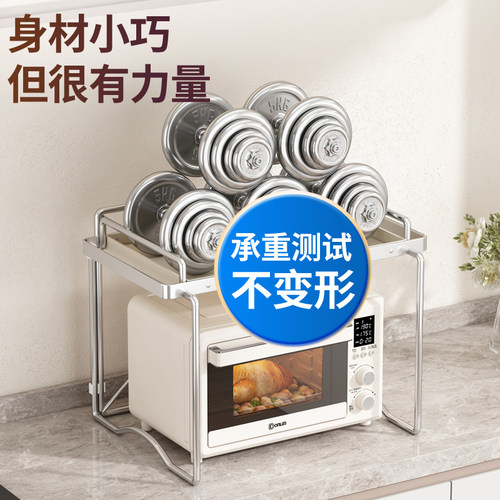 微波炉架厨房置物架台面式多v层整理收纳层架子多功能烤箱锅架货