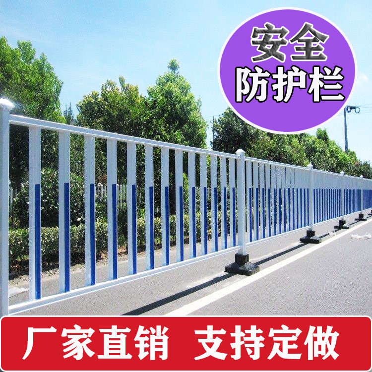 市政护栏城市交通公路防护栏杆道路隔G离防撞人行道安全围栏栅栏